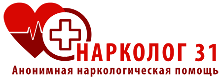 Нарколог 31